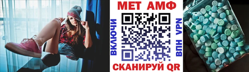 Амфетамин 98%  Купить где  Поворино 