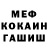 Кокаин FishScale NickGamer__YT