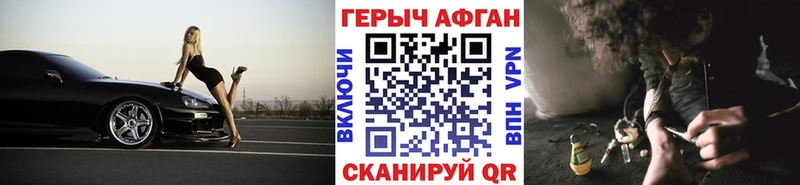 Героин гречка Поворино
