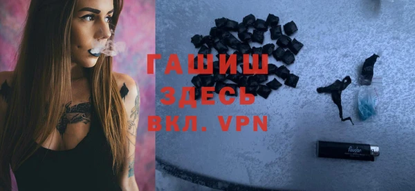 прущий лед Богородск
