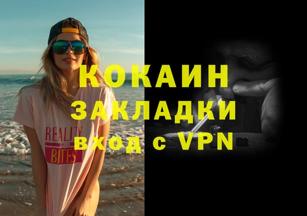 мяу мяу мука Богородицк