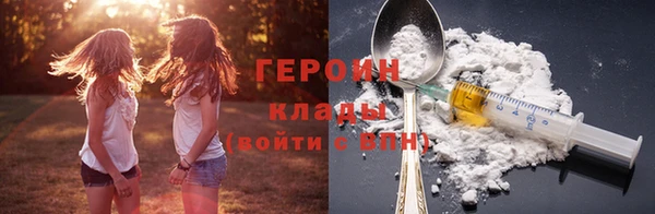 мяу мяу мука Богородицк