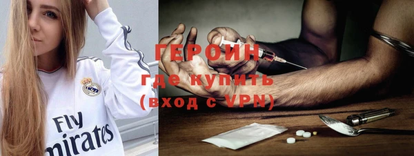 PSILOCYBIN Богданович