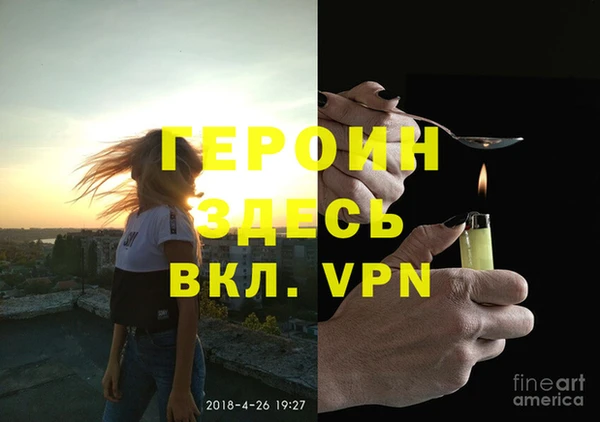 PSILOCYBIN Богданович