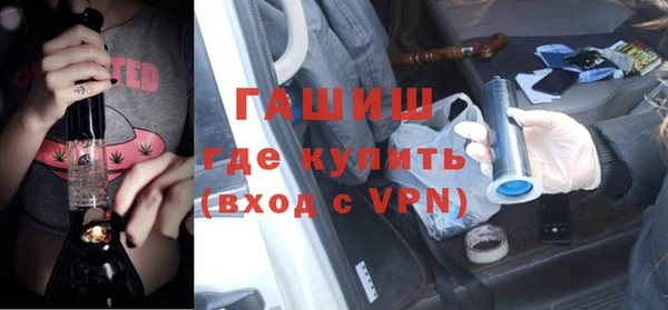 мяу мяу мука Богородицк