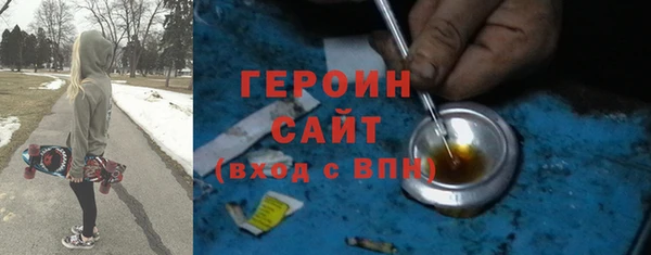 мяу мяу мука Богородицк
