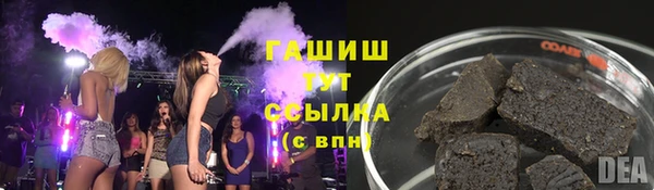 мяу мяу мука Богородицк