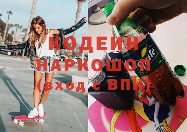 мяу мяу мука Богородицк