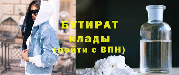 PSILOCYBIN Богданович