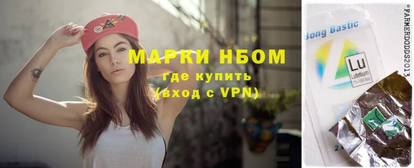 мяу мяу мука Богородицк