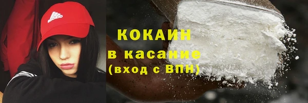 мяу мяу мука Богородицк