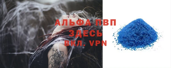 прущий лед Бронницы