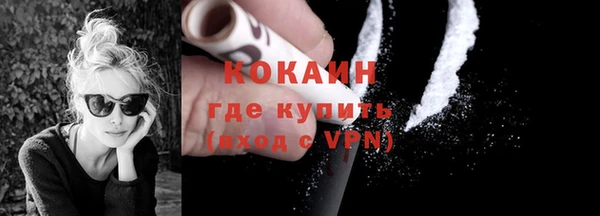 марки lsd Бугульма