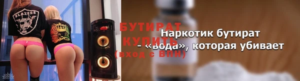 прущий лед Богородск