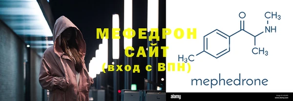 мяу мяу мука Богородицк