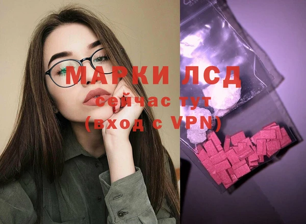прущий лед Бронницы