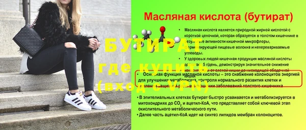 PSILOCYBIN Богданович