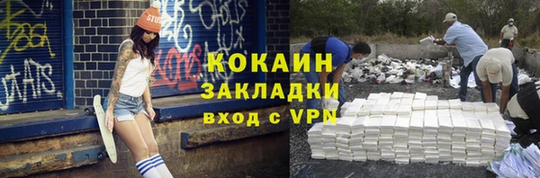мяу мяу мука Богородицк