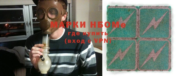 мяу мяу мука Богородицк
