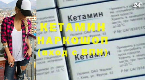 прущий лед Бронницы