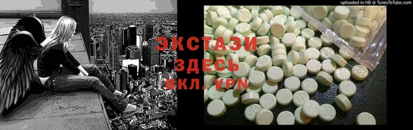 мяу мяу мука Богородицк