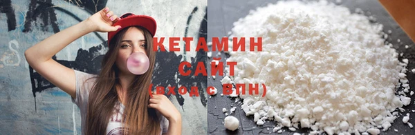 прущий лед Бронницы