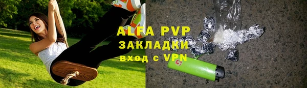 марки lsd Бугульма