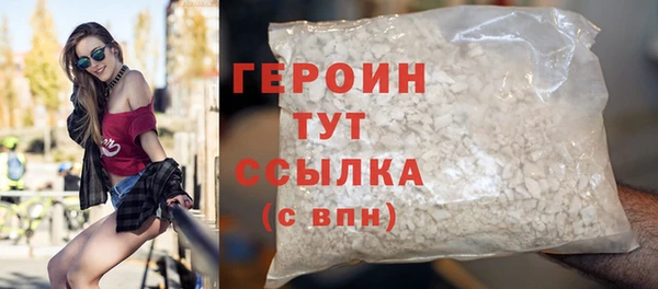 прущий лед Богородск