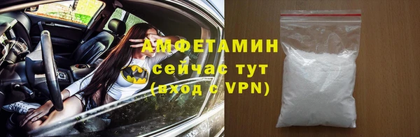 мяу мяу мука Богородицк