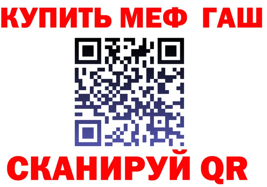 Бутират Butirat маркетплейс площадка OMG Поворино