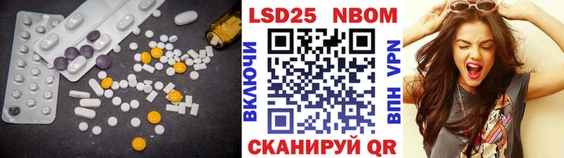 LSD-25 экстази ecstasy  Купить закладки  Поворино 