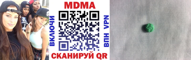 Купить закладки  Поворино  MDMA кристаллы 