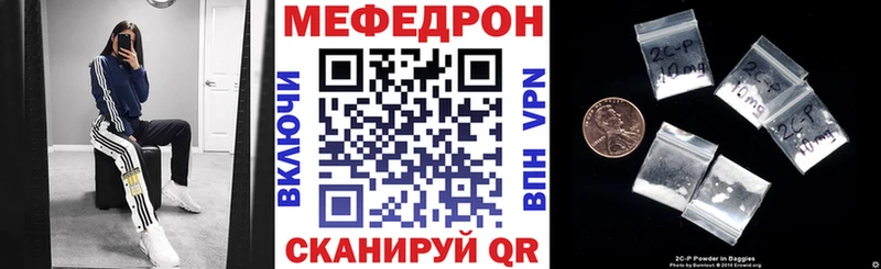 Купить где  Поворино  Меф VHQ 