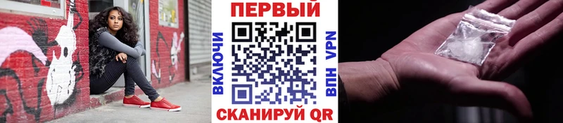 Купить  Поворино  Метамфетамин кристалл 