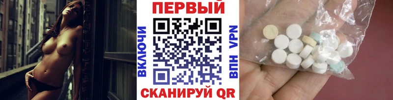 Первитин Methamphetamine Поворино