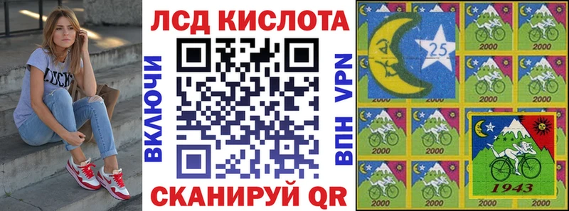 Марки 25I-NBOMe 1,8мг  Купить где  Поворино 