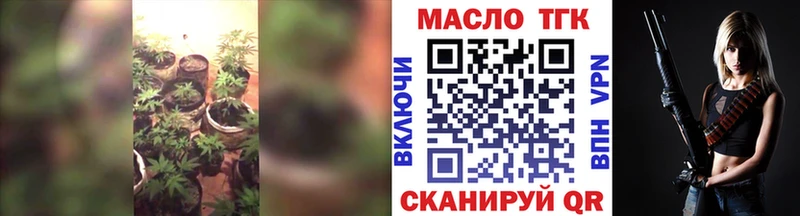 Купить где  Поворино  ТГК Wax 