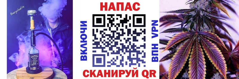 Купить  Поворино  Конопля Bruce Banner 